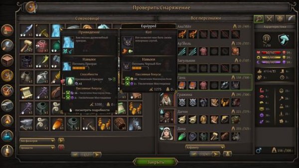 #19. Thea 2: The Shattering прохождение на русском. Разбираемся с ресурсами.