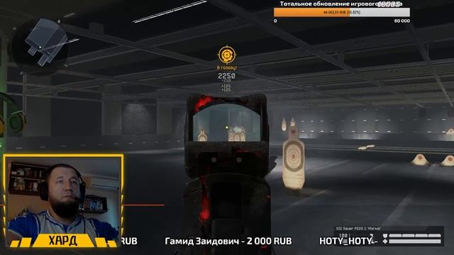 Дмитрий Хард ( Репулс ) И снова здравстуйте - Дима на Браво) Рм 2.0 / игры с подписчиками смотреть онлайн