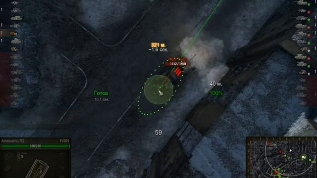 FV304. Я твой танк крыша пробивал смотреть онлайн