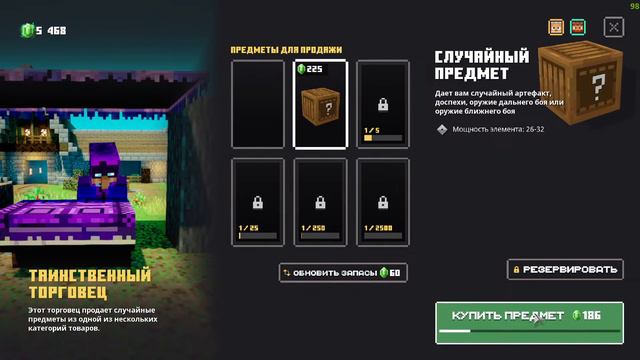 Minecraft Dungeons master кек играю но не один 3ч смотреть онлайн