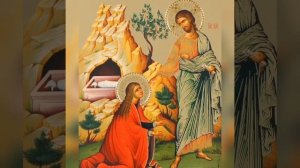 МАРИЯ МАГДАЛИНА краткое житие в стихах