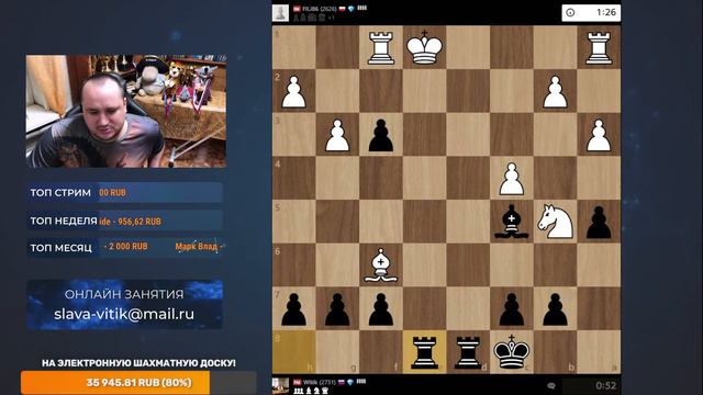 Шахматы. Блиц на Chess.com смотреть онлайн