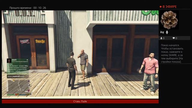 ГТА 5 Онлай вор машин смотреть онлайн