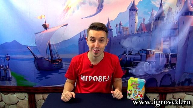 Халли Галли. Обзор настольной игры от Игроведа смотреть онлайн
