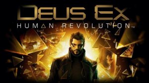 Deus Ex: Human Revolution - Оригинальный саундтрек