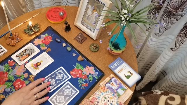 Расклад таро на день: сейчас, через час, к вечерочку, на всю ночку... ?? смотреть онлайн