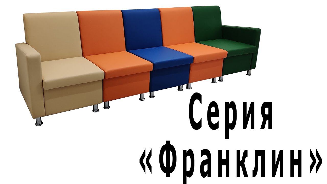 Серия "Франклин" смотреть онлайн