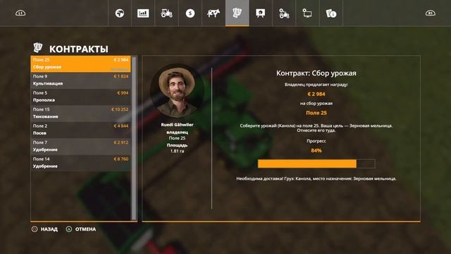 Farming Simulator 19 Посадка кукурузы и выполнение контракта смотреть онлайн