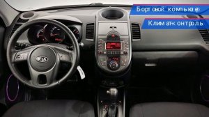 Kia Soul с пробегом 2011