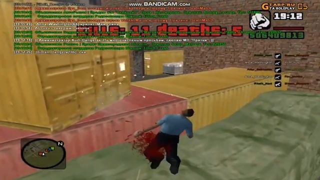 Как выиграть Пейнтбол?? (SAMP | CRMP |GTA-RP) 05 Сервер смотреть онлайн