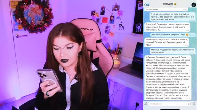 Алина Райтман  КАК ЖЕ ЖЁСТКО Я КРАДУ ТВОИ ПРОСМОТРЫ