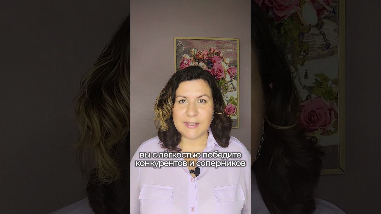 Кармические задачи Весов смотреть онлайн