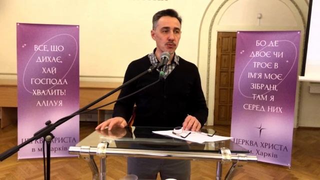 "Спокоен в день бедствия" - Сергей Корыченко - 05.11.23 смотреть онлайн