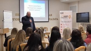 Тренинг для администраторов гостиниц 1 часть