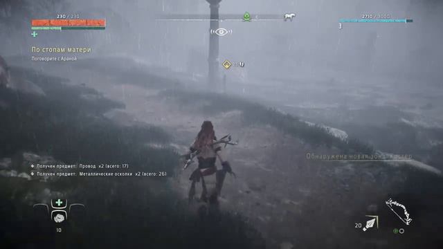 Horizon Zero dawn 3 в поисках копья смотреть онлайн
