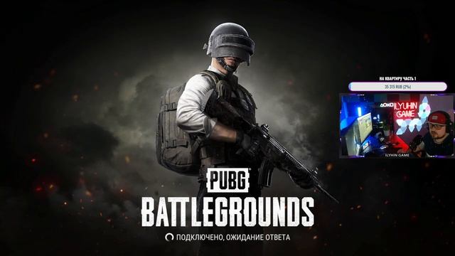 ТРЕНИМ ЖИМ НА ГЕЙМПАДЕ /// СТРИМ PUBG PS5 /// ПУБГ PS5 PS4 PRO ПК XBOX #pubg #пабгПС5 #pubgPS5 смотреть онлайн