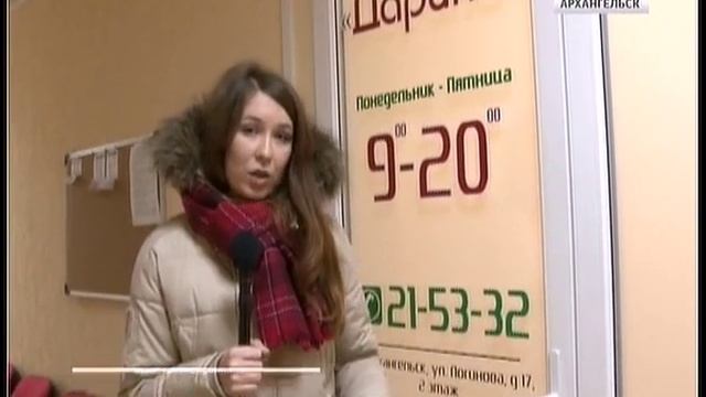 Бывший главврач стоматологической поликлиники №1 обвиняется в растрате смотреть онлайн