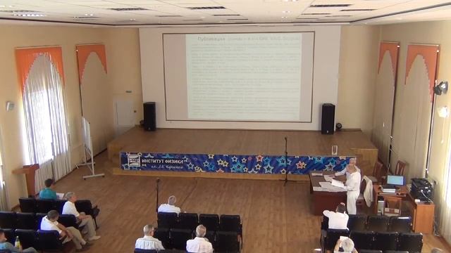 Защита кандидатской Залога А.Н. смотреть онлайн