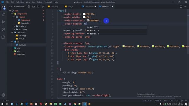 Курс JavaScript-практика. #08. Компонент "Счётчик товаров" смотреть онлайн