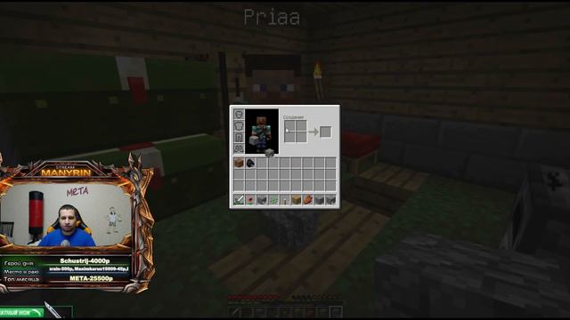 Manyrin в Minecraft