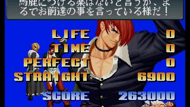 The King of Fighters 96 Playthrough (Iori Yagami team) смотреть онлайн