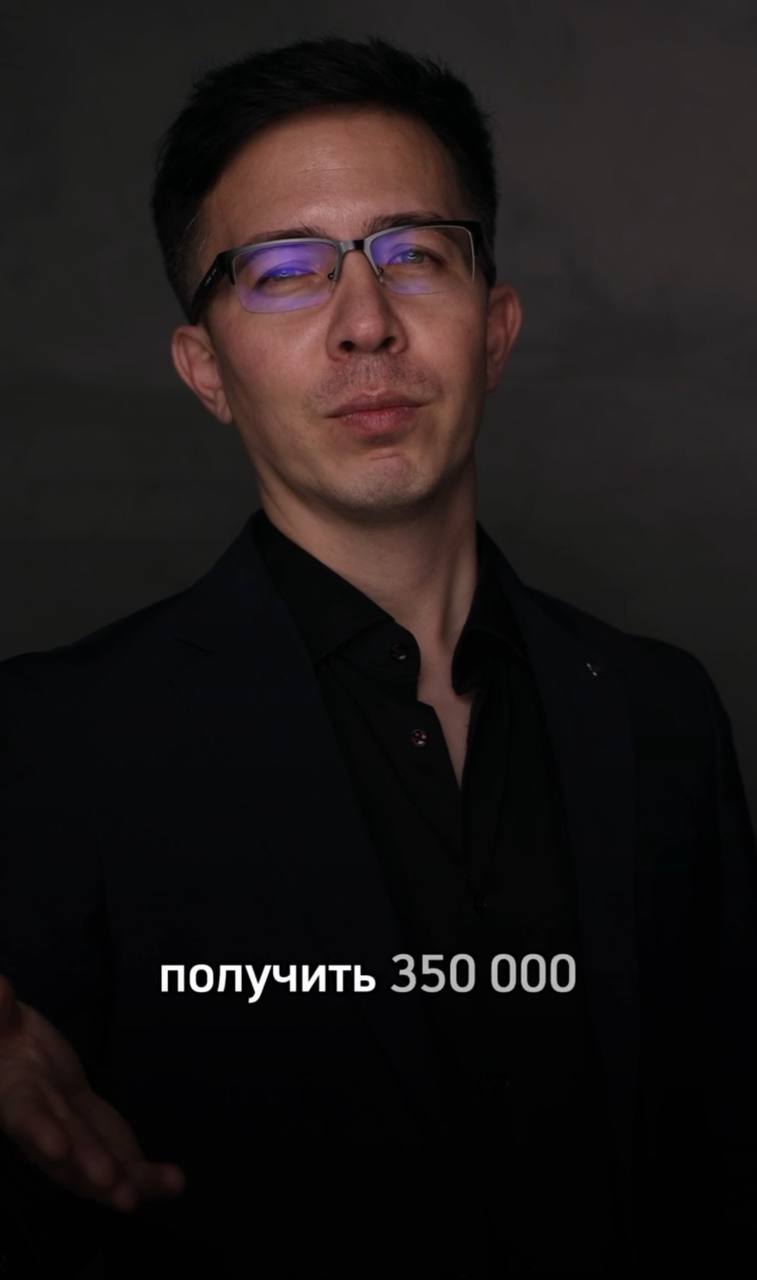 Почему ты хочешь статус малоимущего? Ты можешь дать ответ? смотреть онлайн