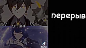 Реакция Бонтена на Такемичи как Сузуя Джузу/Bonten's reaction to Takemichi as Suzuay Juzu/