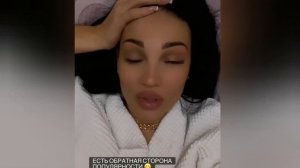 Сандра Мантика - Как меня встречает Алиса