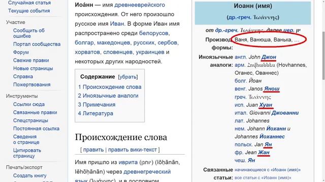 Библия, кто и зачем написал Правдозор смотреть онлайн