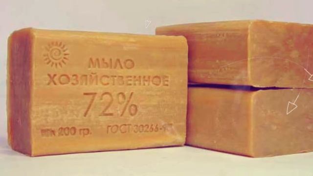 ПОЛЬЗА ХОЗЯЙСТВЕННОГО МЫЛА | мыло хозяйственное польза вред отзывы, польза вред хозяйственных мыл смотреть онлайн