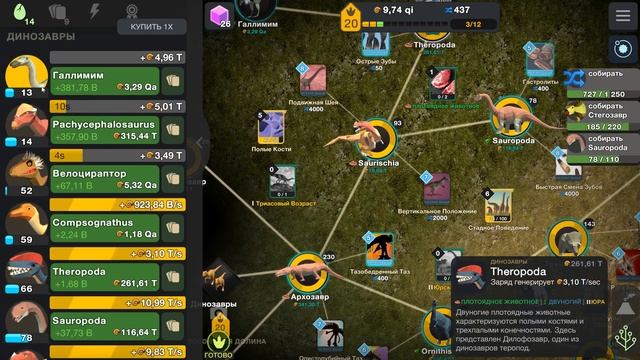 Галлимим Cell to Singularity - Evolution Never Ends #27 смотреть онлайн