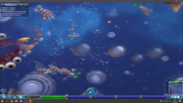 {Spore} я вернулся! смотреть онлайн