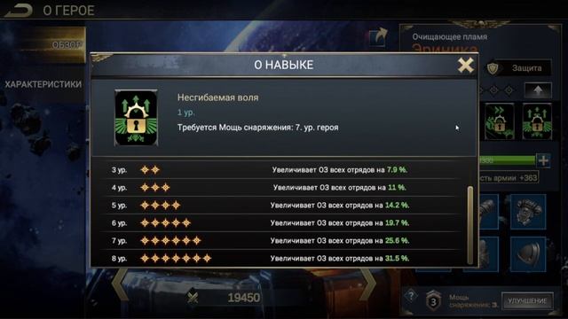 Warhammer 40,000: Lost Crusade • Гайд для новичков