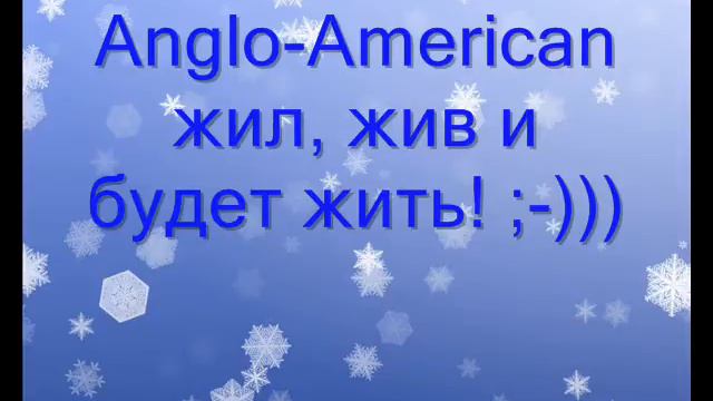 Вечеринка в Anglo-American!!! смотреть онлайн