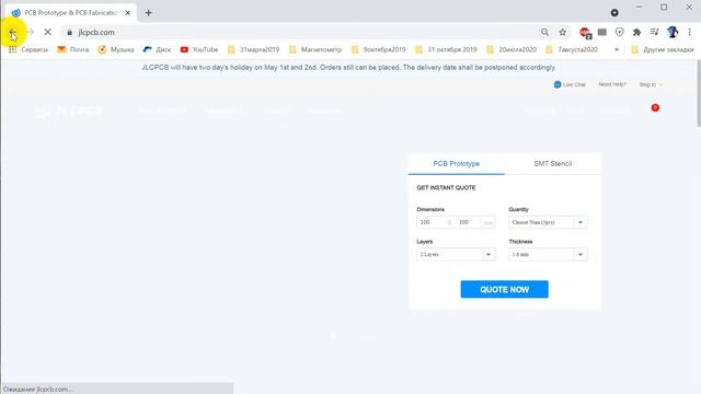 подготовка трафарета в SprintLayout и заказ на сайт JLCPCB смотреть онлайн