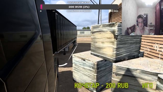 ✅По Европе  На Черном Дельфине ✅Volvo Fh16 2012✅На руле PXN V9  ✅ ETS2 1.47 ✅ #ets2mp #ets2game