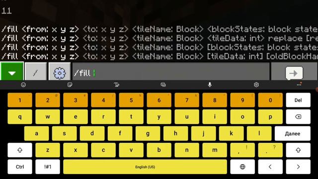 как убрать 1000 блоков за секунду в minecraft смотреть онлайн