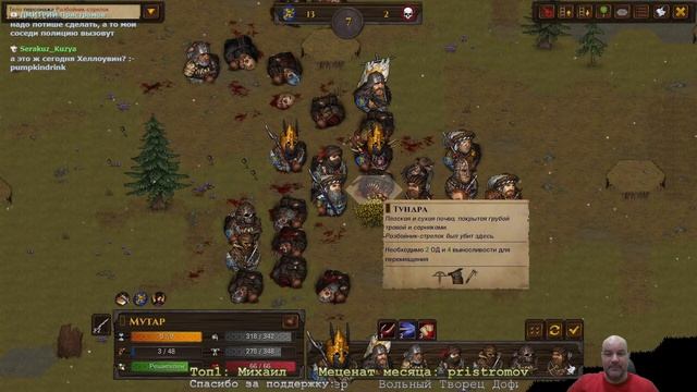 #65.2 Орден Святого Расходника, Battle Brothers E/E/I смотреть онлайн
