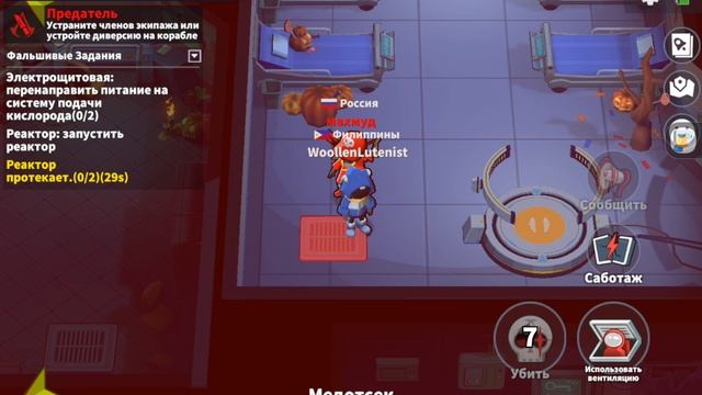 играем в амонгас