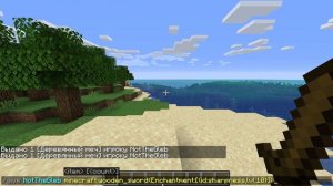 Как выдать предмет с любым зачарованием.