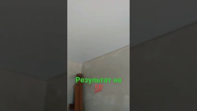 натяжной потолок без газовой пушки в одиночку смотреть онлайн