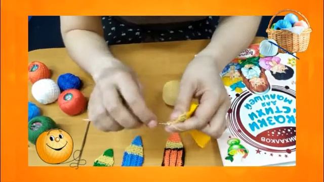 «Волшебный крючок»