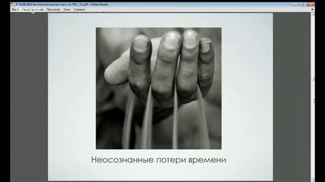Куда уходит твое время... смотреть онлайн