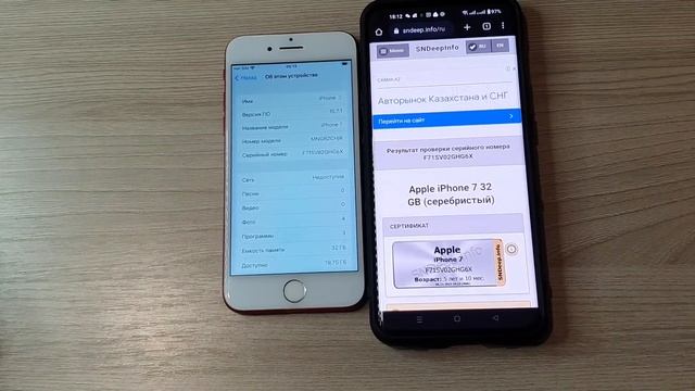 IPHONE 7 PRODUCT RED С ALIEXPRESS ЗА 9600 РУБЛЕЙ! смотреть онлайн