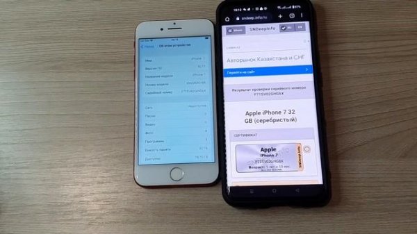 IPHONE 7 PRODUCT RED С ALIEXPRESS ЗА 9600 РУБЛЕЙ!