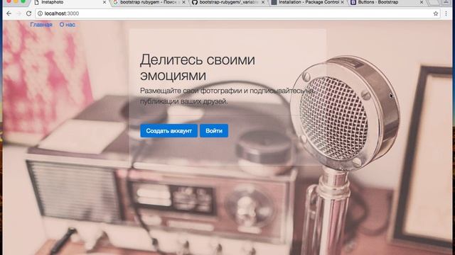 День 4 - Урок 4 - Улучшение дизайна главной страницы смотреть онлайн