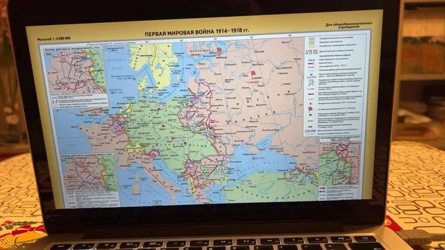 Первая Мировая война на карте смотреть онлайн