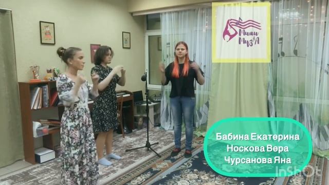 Ритмический канон смотреть онлайн