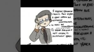 Озвучка комиксов по 13 карт! || на русском.