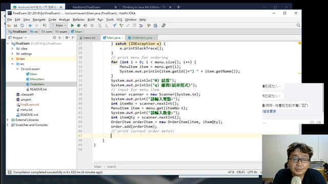 Java直播，老師你自己也考一下期末考題吧? #1 смотреть онлайн